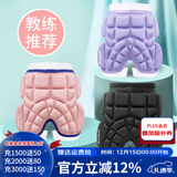 酷峰滑雪护臀垫成人儿童男女轮滑防摔裤溜冰滑冰滑板陆冲装备护具单板 浅粉蓝加厚版S码（体重25-60斤）