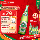 青岛啤酒（TsingTao）经典老青岛百年工艺大容量640ml*6瓶 整箱装 元旦送礼