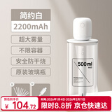 几素 加湿器迷你卧室婴儿家用宿舍便携小型无线空气低噪床头小巧补水办公室桌面usb车载香薰大容量加湿 【2200毫安】8根滤芯+500ml原装玻璃瓶