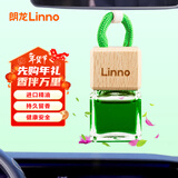 朗龙汽车香水挂件车载香薰香水挂饰车内香氛装饰用品汽车摆件