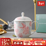 华光骨瓷办公室茶杯带盖 办公用杯高温釉中彩 浪漫晨曦盖杯伴手礼