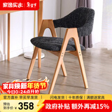 家逸 实木椅子餐椅休闲椅电脑椅办公椅咖啡椅北欧创意布艺凳子家用 灰色+原木色