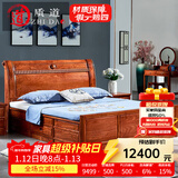 质道 红木家具 非洲花梨（学名：刺猬紫檀）中式全实木双人床卧室家具婚床        1.5米大床+2床头柜