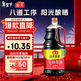 海天 生抽酱油1.9L 【酿造酱油】经典系列 原粒黄豆点蘸提鲜凉拌