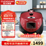 福库（CUCKOO）【5万+评价】电饭煲韩国原装进口1.8倍高压IH加热多功能打铁内胆电饭锅电炖锅煮粥锅迷你锅3L/5L 【黑红色旗舰款】3L（2-6人） 3L
