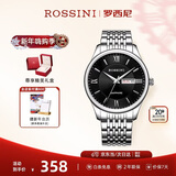 罗西尼（ROSSINI）手表男款 新年礼物送男友国表商务小巧石英黑盘钢带618573