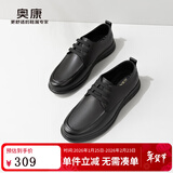 奥康官方男鞋 牛皮商务休闲皮鞋男士低帮系带百搭单鞋子 黑色 41