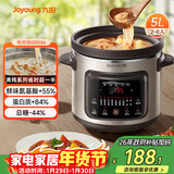 九阳（Joyoung）快炖电炖锅电炖盅电砂锅炖紫砂锅燕窝炖盅煮粥锅直炖5L大容量多功能锅 可预约保温GD506