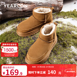 意尔康靴子 雪地靴2025冬季新款短筒靴加绒保暖舒适棉靴男女情侣款 驼色（男款） 42