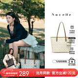 纽芝兰（NUCELLE）沈月同款飞马托特包2025单肩手提大容量上班通勤女包新年生日礼物