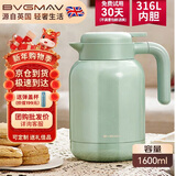宝威玛（BVGMAV）保温壶英国 家用保温水壶 大容量不锈钢热水壶保温高档保冷瓶1.6L