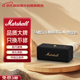 马歇尔【只换不修】EMBERTON II音箱 无线蓝牙便携户外防尘防水迷你2代音响 礼物 emberton2 黑金色