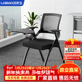 洛来宝培训椅带写字板 听课学习椅办公椅可折叠会议椅子常规