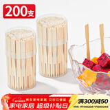 SHUANG YU一次性叉子木质2桶共200支加厚型竹制叉子蛋糕点心叉水果签