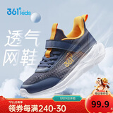 361°儿童运动鞋跑鞋2025夏季男女童3-12岁轻便大网孔跑鞋蓝29