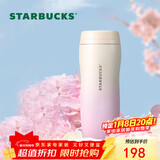 星巴克（Starbucks）保温保冷杯384ml不锈钢保冷水杯咖啡杯男女士经典圣诞礼物