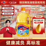 多力【张若昀同款】葵花籽油1.8L 小包装油  去壳压榨 零反式脂肪酸