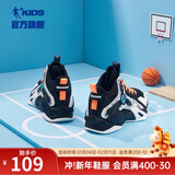 乔丹童鞋QIAODAN儿童篮球鞋耐磨2025小学生球鞋儿童运动鞋防滑童鞋男 黑色/电光橙 41 码