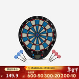 迪卡侬（DECATHLON）飞镖盘家用室内电子飞镖靶盘双人娱乐软式飞镖GEOLOGIC 电子飞镖靶