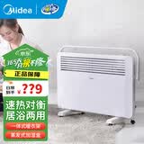 美的（Midea） 取暖器电暖气家用大面积节能电暖器欧式快热炉立式落地热风机烤火器烘衣对流速热防水居浴两用 对流式速热居浴两用