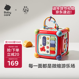 babycare六面盒多功能宝宝玩具形状配对认知积木屋节日送礼光栅红