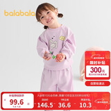 巴拉巴拉童装儿童长袖套装男童女童两件套宝宝秋装2025卡通萌209325104202