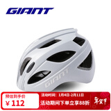 捷安特TS52系列亚洲版青少年单车装备公路山地自行车安全帽骑行头盔 灰色 S/M(53-58CM)