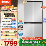 奥马（Homa）366升十字对开门超薄家用电冰箱风冷无霜一级能效双变频省电爆薄款四开门双开门366WDK/B国家补贴