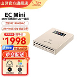 山灵（SHANLING）EC Mini发烧级CD播放机无线蓝牙家用数码碟机播放器高清格式车载cd播放机双向蓝牙5.0 EC Mini星辰金