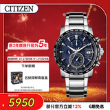 西铁城（CITIZEN）手表男日韩表光动能电波日显盘舒博钛商务送新年礼物AT8154-82L
