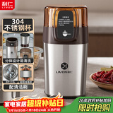 利仁（Liven）磨粉机磨豆机电动咖啡豆研磨机辅食机家用小型粉碎机超细五谷杂粮打粉分体可拆洗料理机 MFJ-W317
