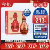 仰韶彩陶坊 地利 加量装 白酒 (46度500ml+70度50ml)*1 单瓶装 纯粮酒