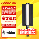 神牛（Godox） LC500/LC500mini补光灯棒RGB创意手持补光灯便携冰灯打光摄影灯拍照灯常亮灯双色温光绘棒 LC500双色温棒灯
