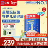 立邦 乳胶漆 小王子儿童漆竹炭内墙漆油漆涂料环保京雅居儿童漆 【门店同款】儿童漆1L 面漆