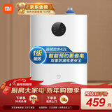 米家小米智能小厨宝7升S1 2000W速热增容定时家用储水式电热水器即热一级能效以旧换新H03ZM