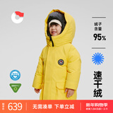 保姆鹅【95速干绒】儿童羽绒服户外通勤长款极寒弹力加厚外套冬[NM2544] 柠檬黄 150
