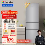 统帅（Leader）海尔冰箱出品悦享系列218L三门小冰箱家用直冷软冷冻冰箱BCD-218LLC3E0C9以旧换新
