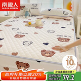 南极人抗菌10%大豆纤维床笠可水洗夹棉床罩床单防尘罩床垫保护套1.8x2米