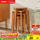 家逸凳子家用实木小板凳餐厅椅子创意方凳可叠放吧台矮凳