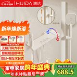 惠达（HUIDA）淋浴花洒套装恒温无顶喷卫浴浴室花洒全套精铜主体家用奶白DW699