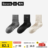 蕉内热皮503+++女士棉袜子7A抗菌防臭保暖吸湿中筒透气秋冬提花款3双