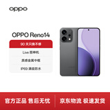 OPPO Reno14 12GB+256GB 礁石黑 高清长焦实况照片 Live图神机 学生拍照游戏 AI 5G智能手机