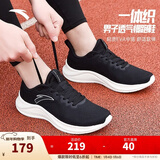 安踏一体织轻质跑步鞋男士冬季透气慢跑鞋休闲运动鞋男鞋跑步鞋子男 黑5582-1 42.5 (男)