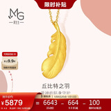 周生生羽毛黄金吊坠 足金挂坠女不含项链 生日礼物86820P 计价 4.6克