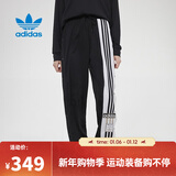 阿迪达斯（adidas）【滔搏运动】adidas阿迪达斯三叶草女裤运动裤宽松弹力裤口长裤 GJ6580 40
