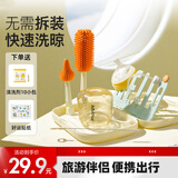 小雅象硅胶奶瓶刷便携婴儿专用清洁洗涮晾干沥水架旅行套装收纳盒 外出-清洁刷套装+10袋清洗剂