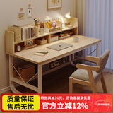 悦美妙电脑桌台式学生简易书桌书柜书架一体写字桌子家用办公学习桌 【单桌款】枫樱木色100*60cm