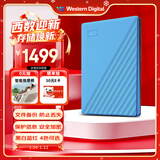 西部数据（WD）移动硬盘6TB USB3.0 My Passport随行版2.5英寸 蓝 机械硬盘 笔记本电脑外接 大容量加密 家庭存储