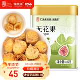 福东海 无花果干180克【新疆源产】 颗颗精选无花果片茶即食泡水煲汤