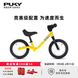 PUKY【德国原装进口】儿童2-6岁宝宝滑行车参赛竞速型滑步车RACE系列 日光黄1730